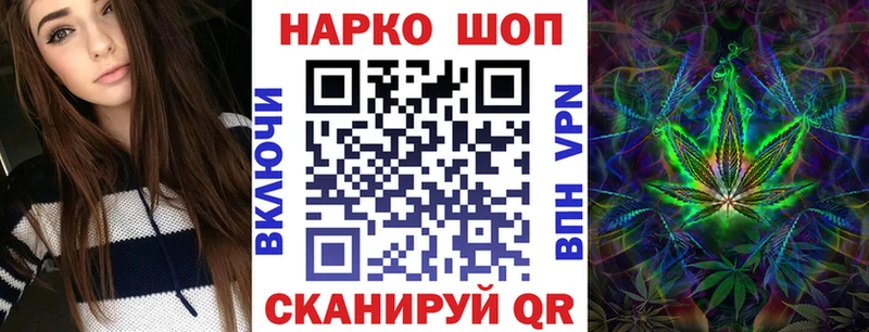 Купить закладку Гашиш  МАРИХУАНА  Alpha PVP  Меф  КОКАИН  Вилюйск
