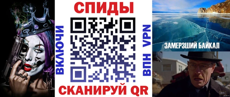 Amphetamine 98%  Купить закладки  Вилюйск 