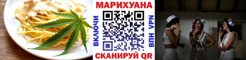 Купить  Вилюйск  Cannafood конопля 