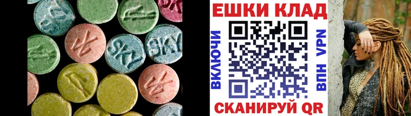 Купить где  Вилюйск  Ecstasy DUBAI 