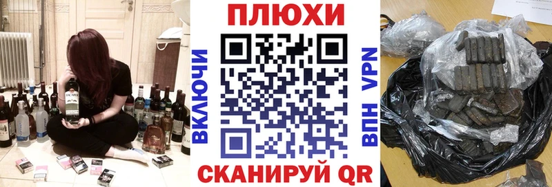 ГАШИШ Изолятор  Купить где  Вилюйск 