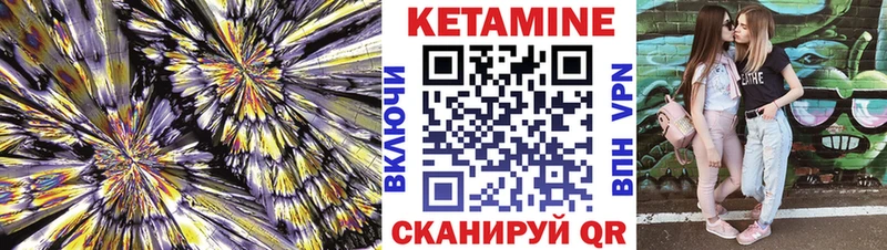 Купить закладки  Вилюйск  Кетамин ketamine 