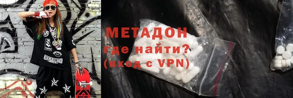метамфетамин Аркадак