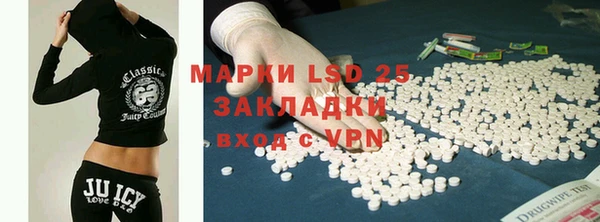mdpv Арсеньев