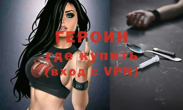 mdpv Арсеньев
