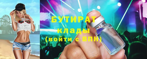 дмт Армянск