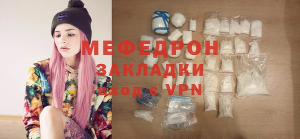 mdpv Арсеньев