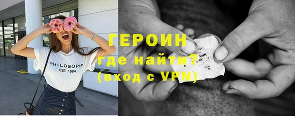 метамфетамин Аркадак