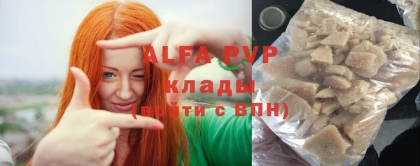mdpv Арсеньев