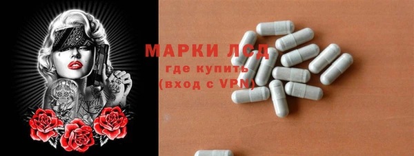 mdpv Арсеньев