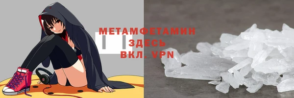 метамфетамин Аркадак