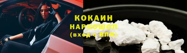 метамфетамин Аркадак