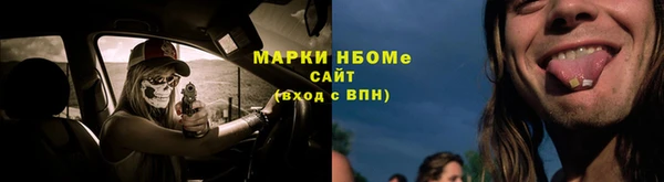 метамфетамин Аркадак
