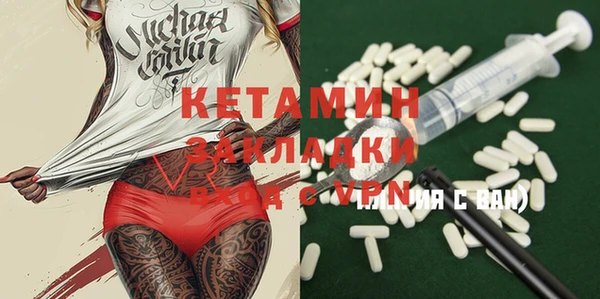 метамфетамин Аркадак