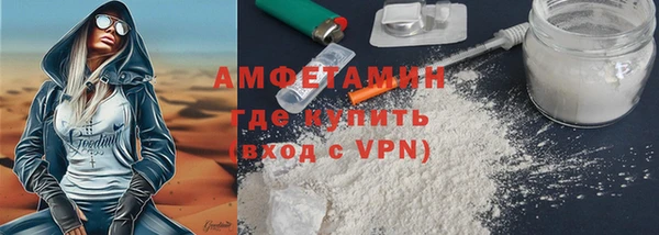 mdpv Арсеньев