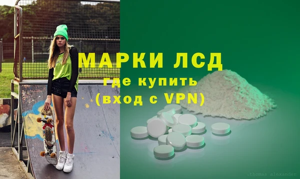 mdpv Арсеньев