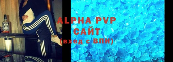 mdpv Арсеньев