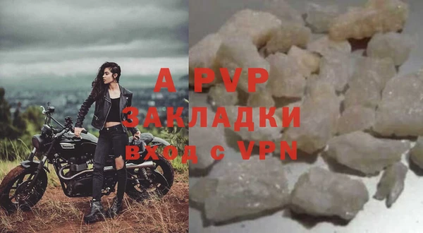 mdpv Арсеньев