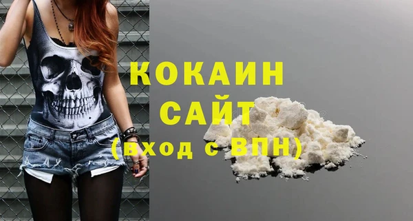 метамфетамин Аркадак