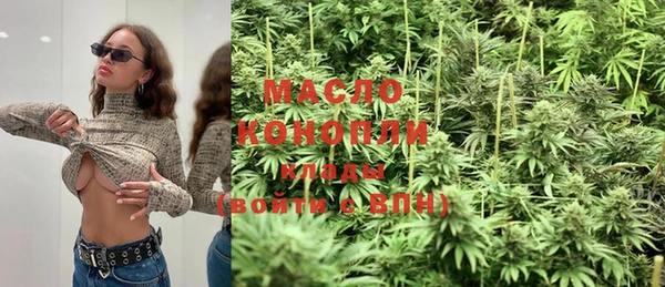 метамфетамин Аркадак