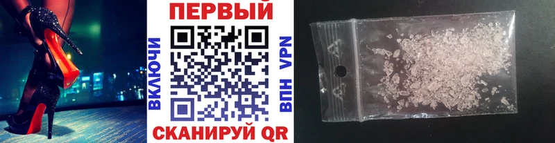 Купить закладки  Вилюйск  МЕТАМФЕТАМИН Methamphetamine 
